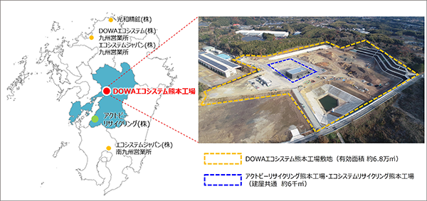 九州地区におけるDOWAの環境・リサイクル事業拠点