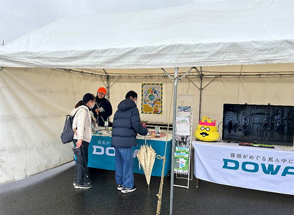 DOWAブースの様子